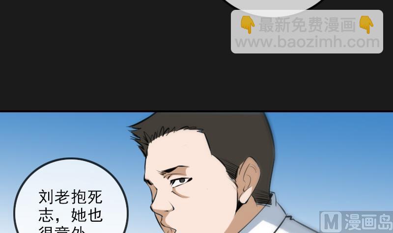 第282话 斗阵8
