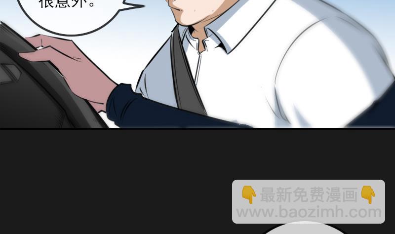 第282话 斗阵9