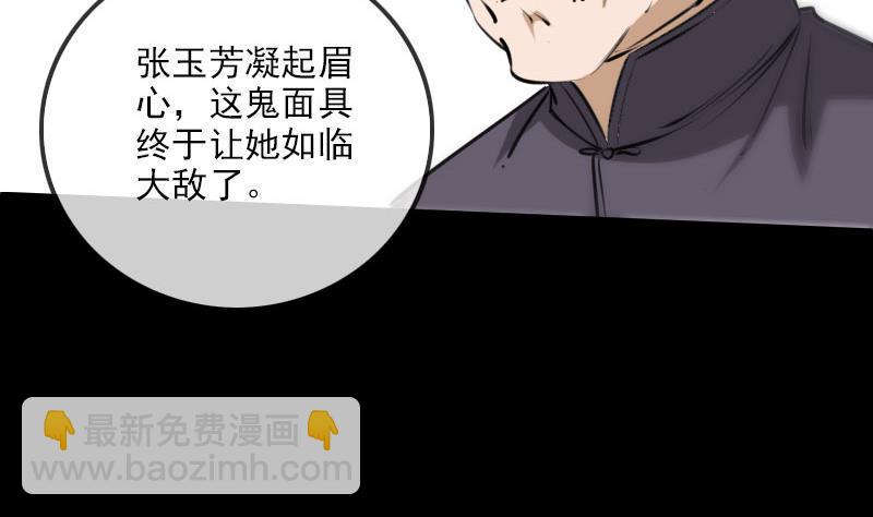 第283话 鞭挞19