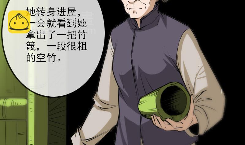 第283话 鞭挞25