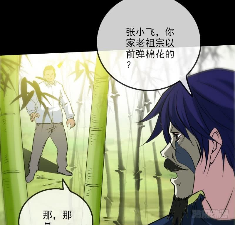 第283话 鞭挞27