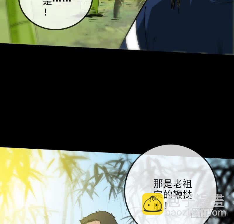第283话 鞭挞28