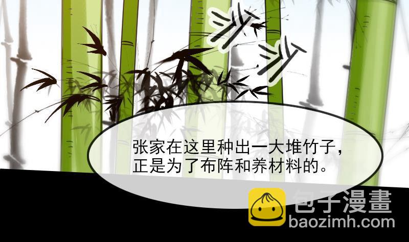 第283话 鞭挞3