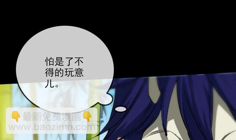 第283话 鞭挞30