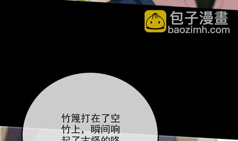 第283话 鞭挞32
