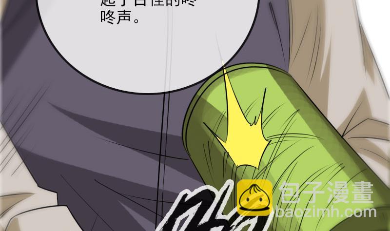 第283话 鞭挞33