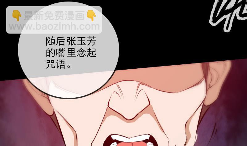 第283话 鞭挞36
