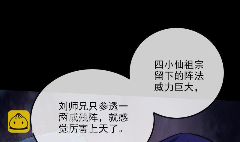 第283话 鞭挞4