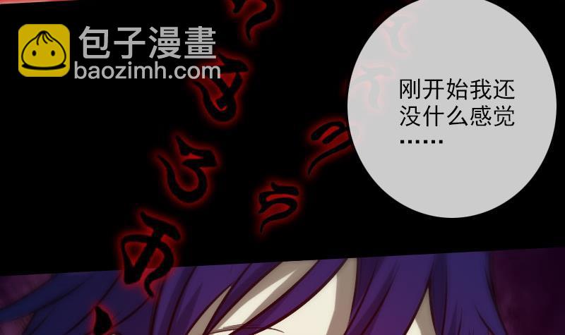 第283话 鞭挞41