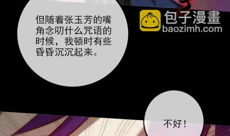 第283话 鞭挞43