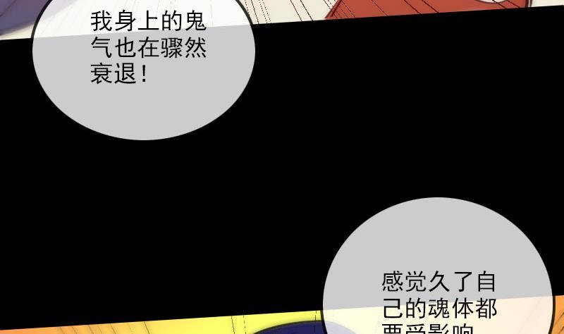 第283话 鞭挞45