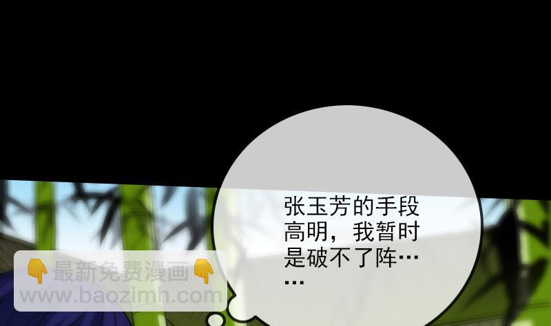 第283话 鞭挞48