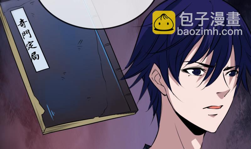 第283话 鞭挞5