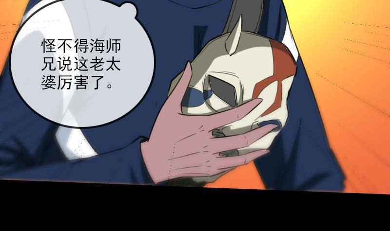 第283话 鞭挞51