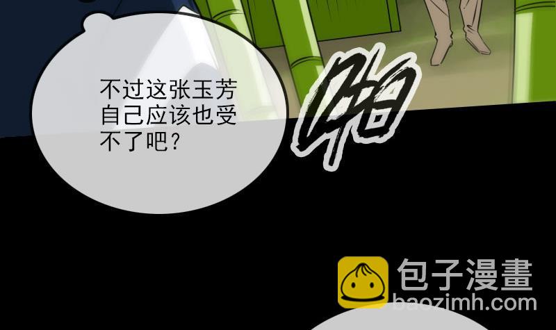 第283话 鞭挞54