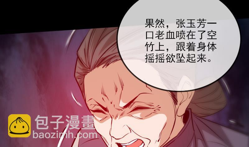 第283话 鞭挞55