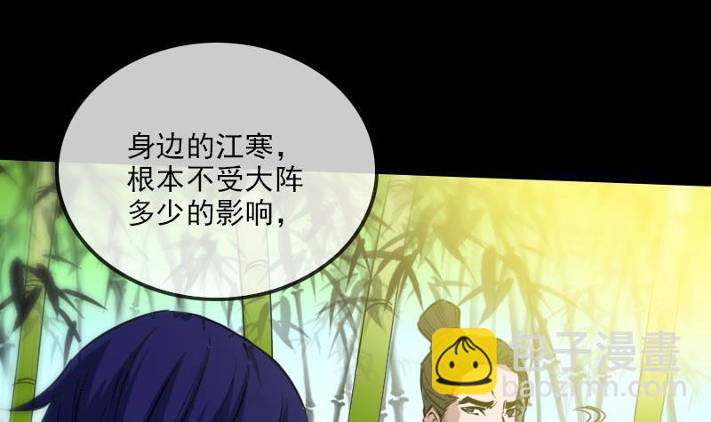 第283话 鞭挞57