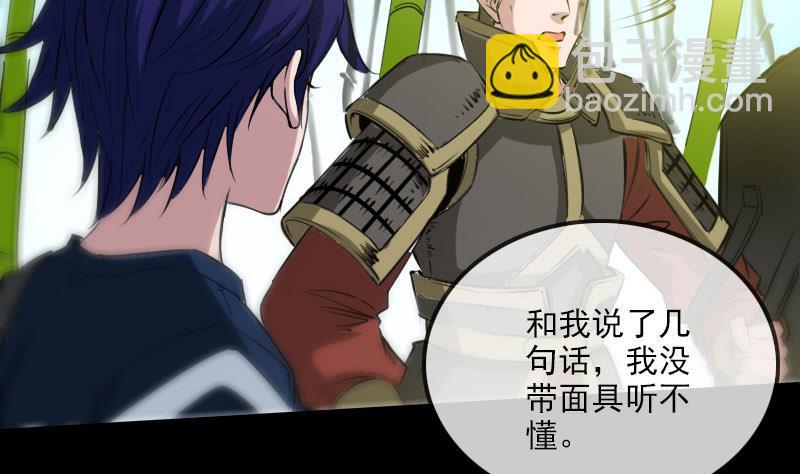 第283话 鞭挞58