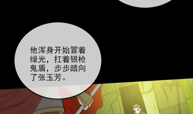 第283话 鞭挞59