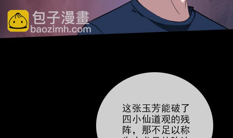 第283话 鞭挞6