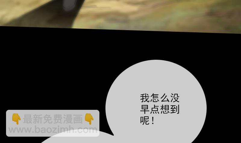 第283话 鞭挞61