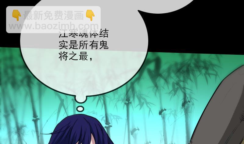 第283话 鞭挞62