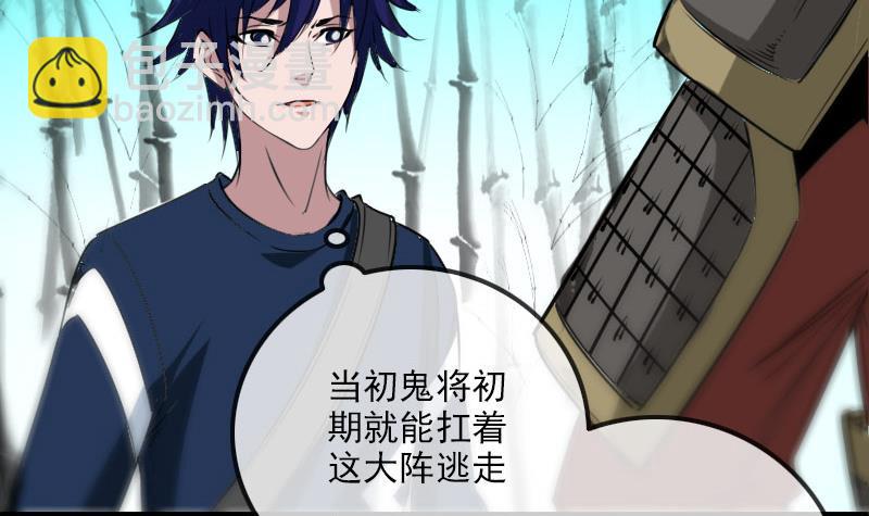 第283话 鞭挞63