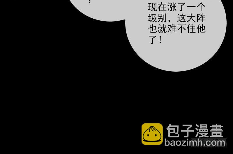第283话 鞭挞64