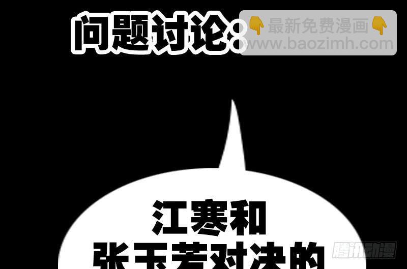 第283话 鞭挞65