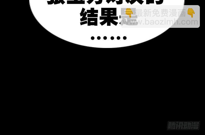 第283话 鞭挞66