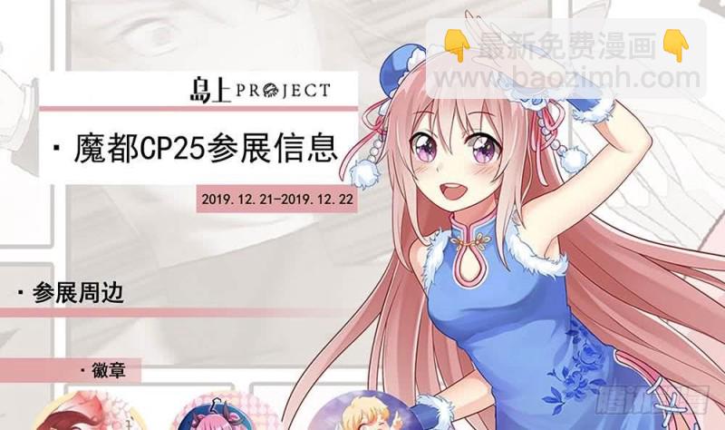 第283话 鞭挞67