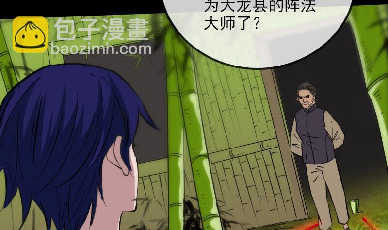 第283话 鞭挞7