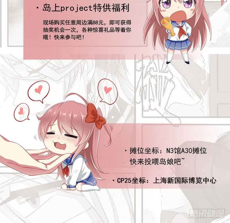 第283话 鞭挞75
