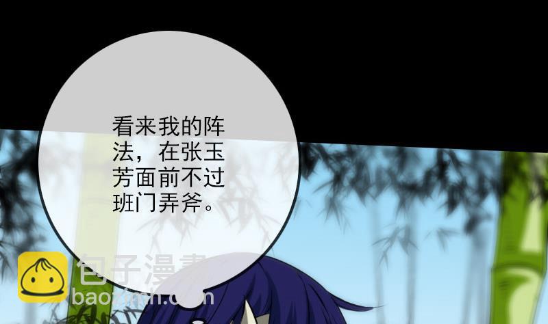 第283话 鞭挞9