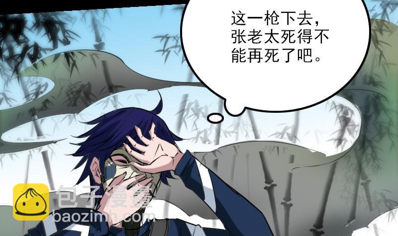第284话 因果11
