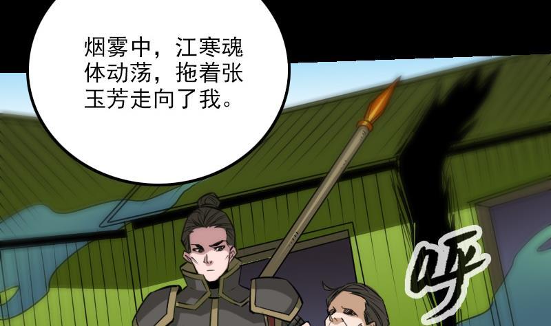 第284话 因果15