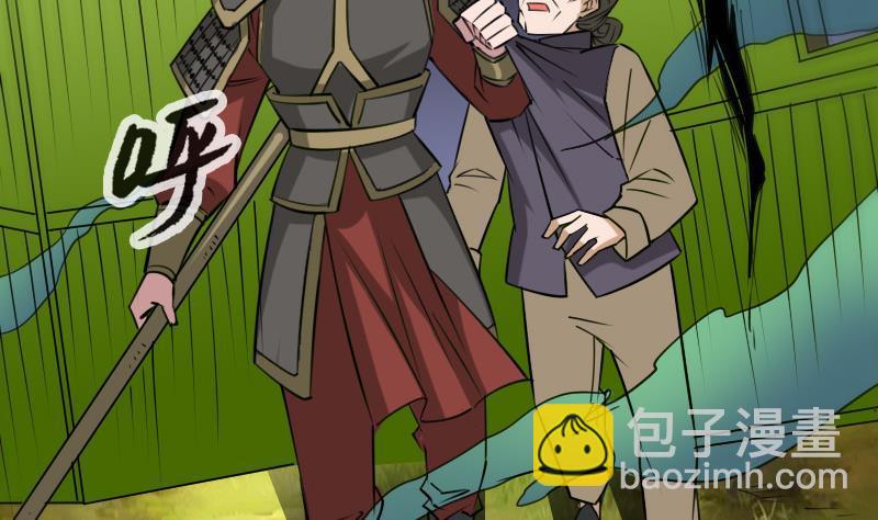 第284话 因果16