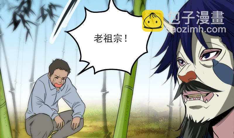 第284话 因果22