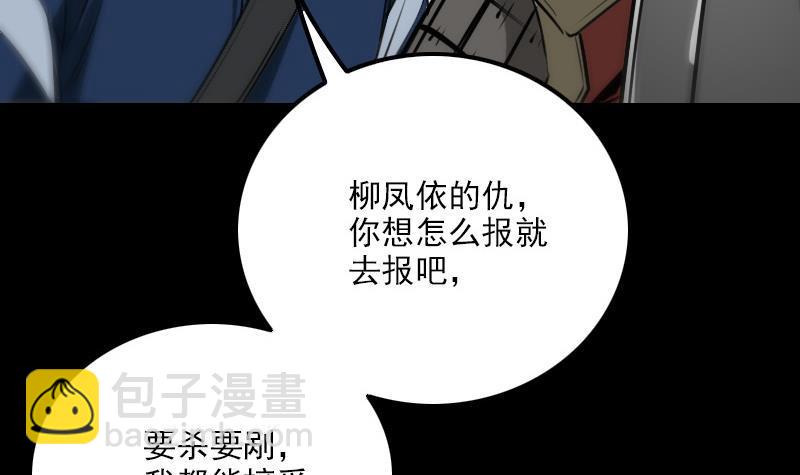 第284话 因果26