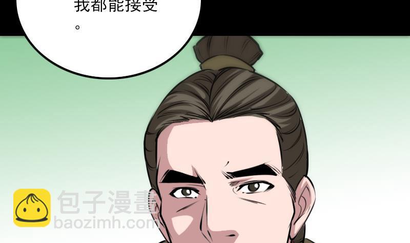 第284话 因果27