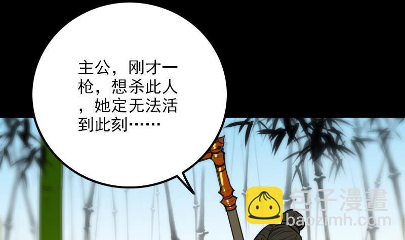 第284话 因果29