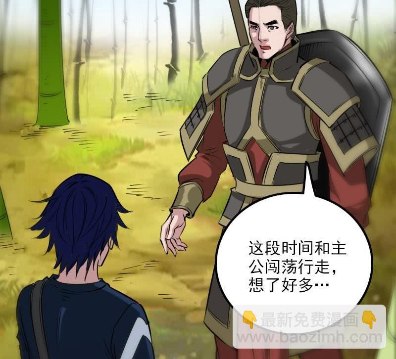 第284话 因果30