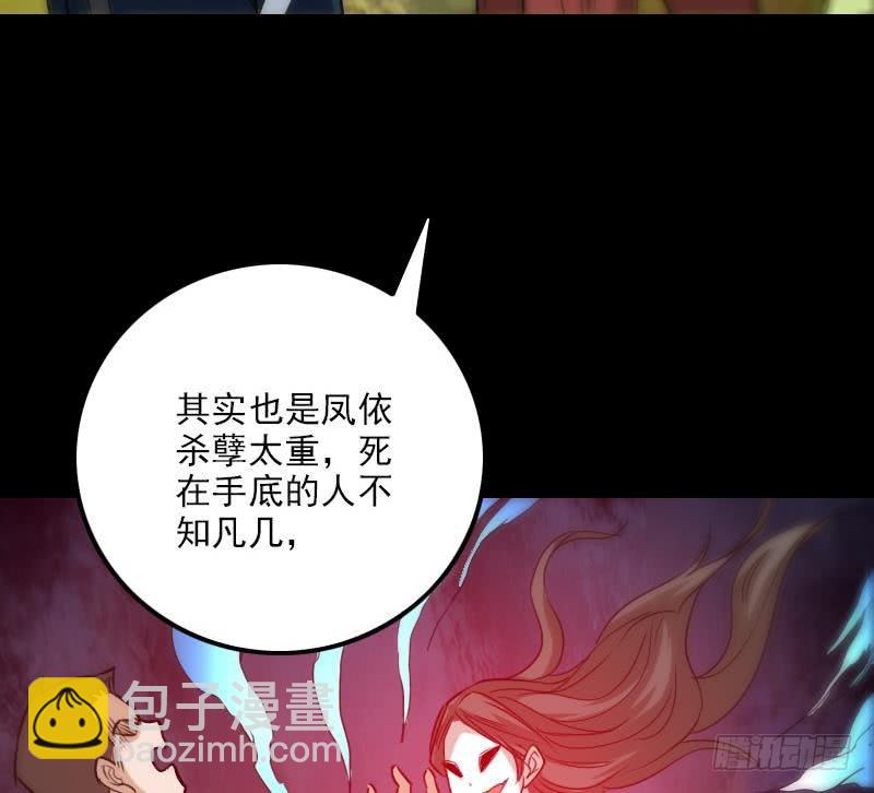 第284话 因果31
