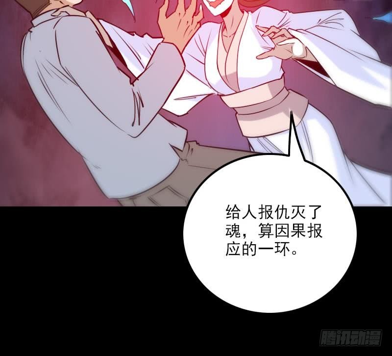 第284话 因果32