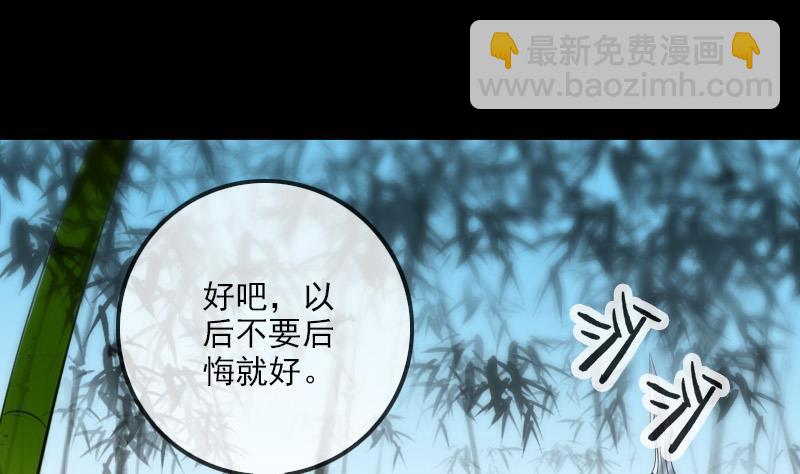 第284话 因果33