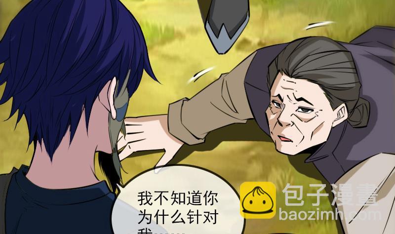 第284话 因果36