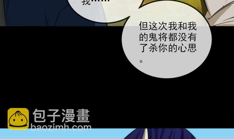 第284话 因果37