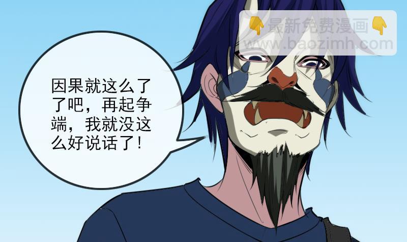 第284话 因果38