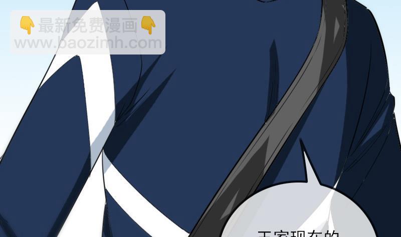 第284话 因果39