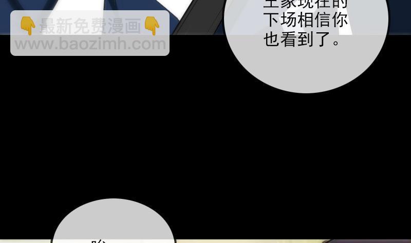 第284话 因果40